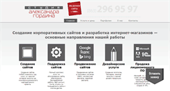 Desktop Screenshot of gordin.ru